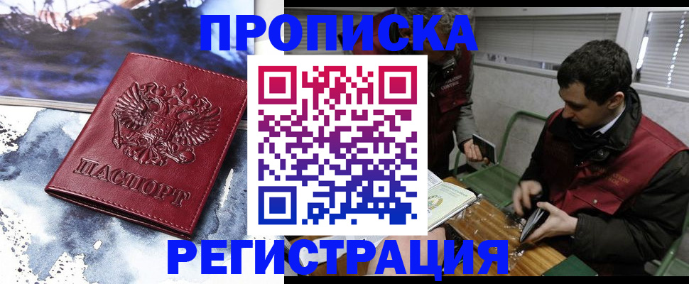 регистрация для школы в Кольчугино