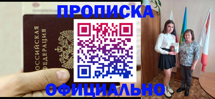 временная регистрация законно в Кольчугино